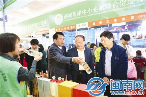 福建省审计厅厅长姜榕兴（右一）、泉港区委书记洪自强（中）、新辉大集团董事长、海促会主席吕双辉（左一）在展位前调研