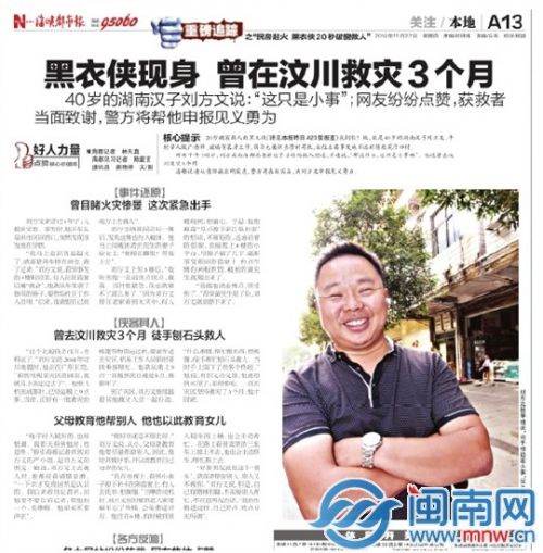 本报11月27日A13版报道