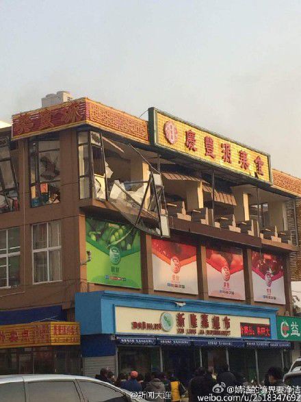 大连理工大学西门一快餐店发生爆炸 现场照片曝光
