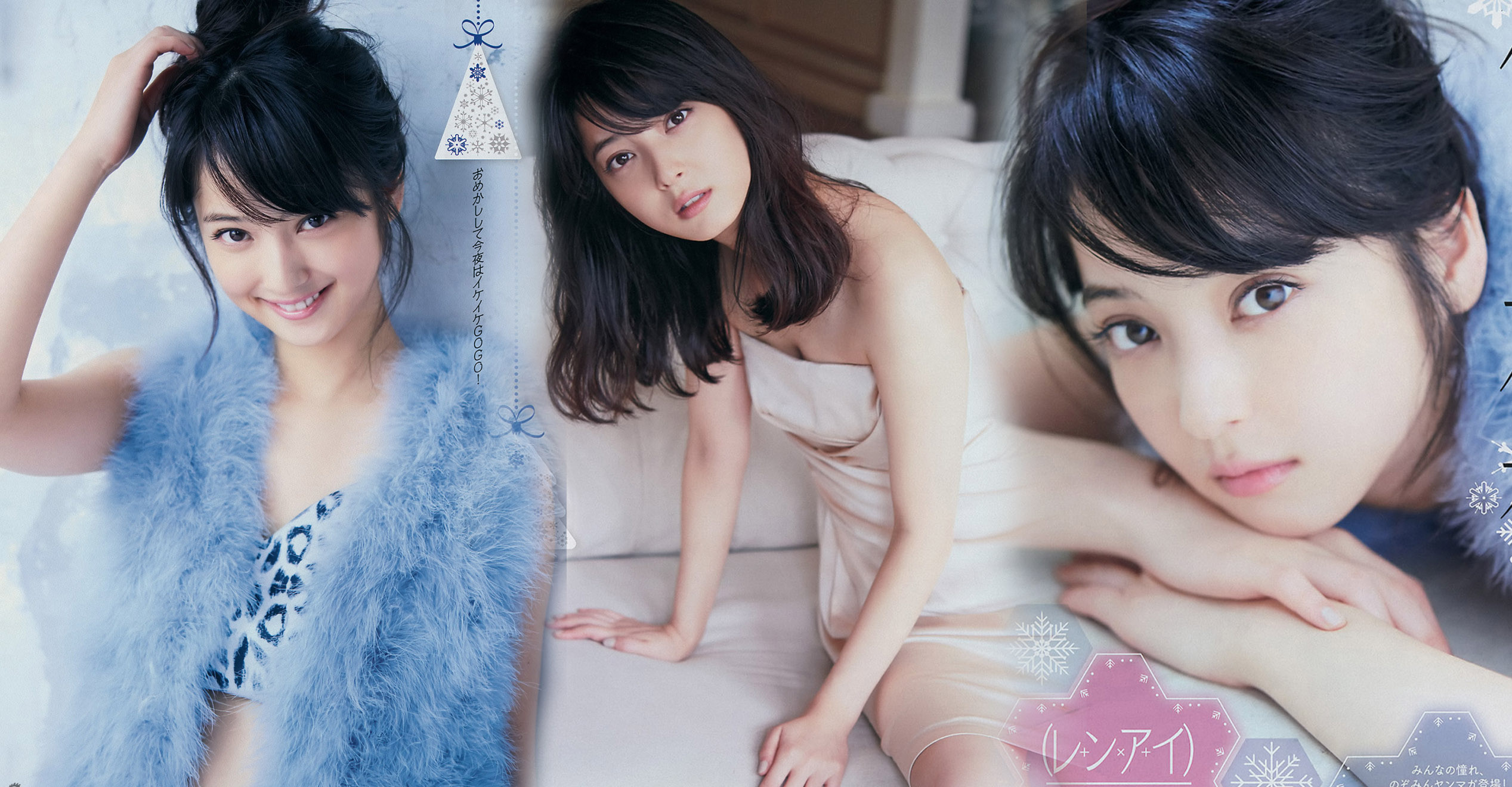 日本女神佐佐木希拍冬日写真 完美笑颜大胆露背秀美腿