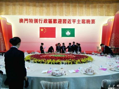 习近平将在澳门出席晚宴 菜单曝光(图)