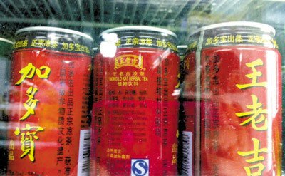 加多宝就红罐包装纠纷一审判决案发声明全文