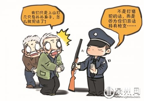  棩