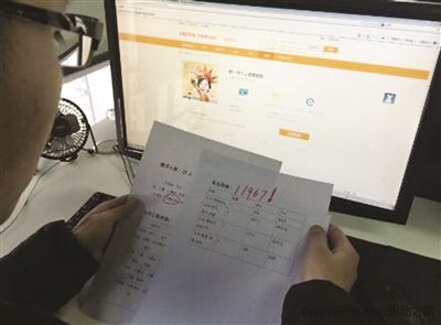 男子抢20张火车票送女友亲戚 丈母娘大悦百万聘礼减半