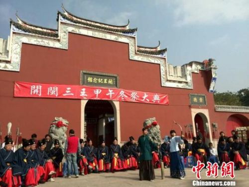 福州祭拜闽王