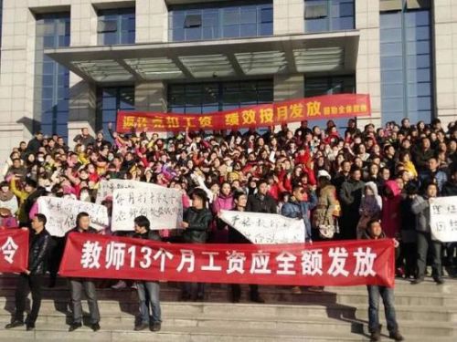 信阳固始县中小学教师县政府门口上访 官方：按政策落实