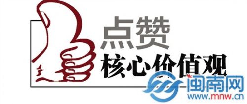 好人力量