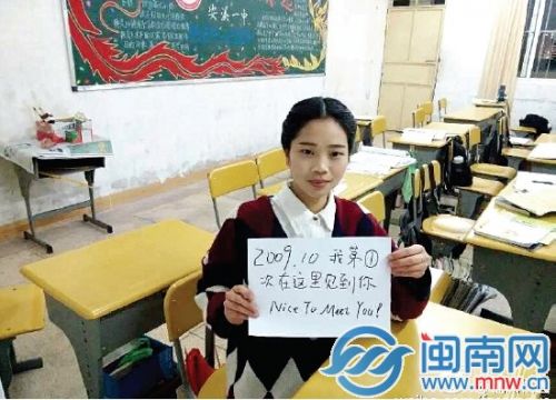 女生回到两人初次见面的教室（微博网友供图）