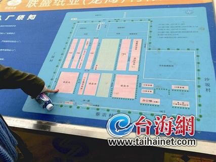 ▲着火仓库在厂区的西南角