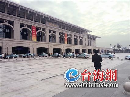 漳州火车站新出租车停车场昨起正式运营