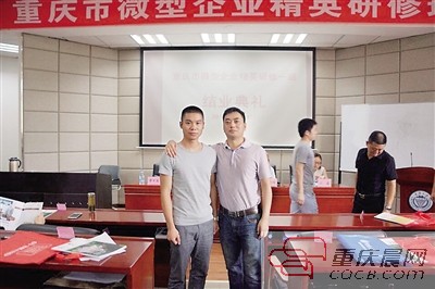 重庆刚毕业大学生微信创业 年收入500万(图)