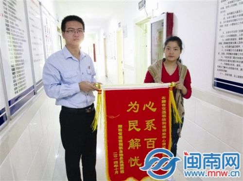 事故调解及时，今年10月，莫女士送锦旗感谢调解法官