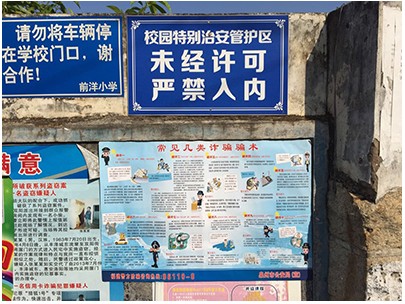 QQ图片20141226092503