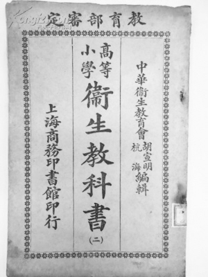 胡宣明作品