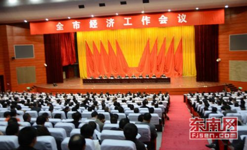 会议现场