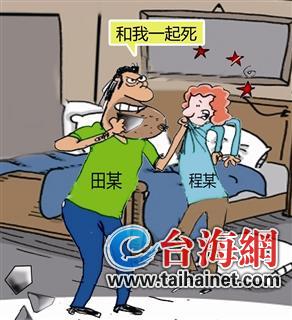 疑前妻外遇 他要同归于尽