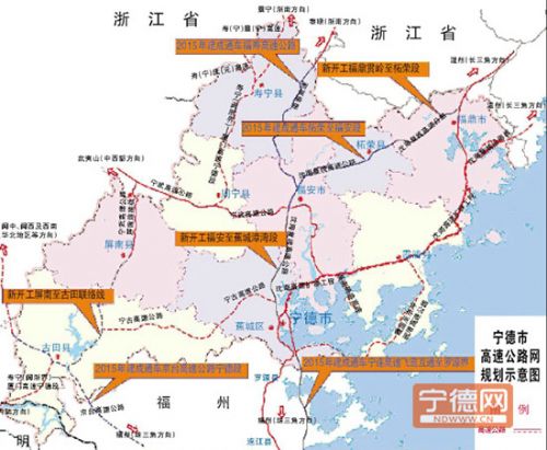 宁德高速公路示意图