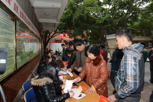社区居民爱心日捐款