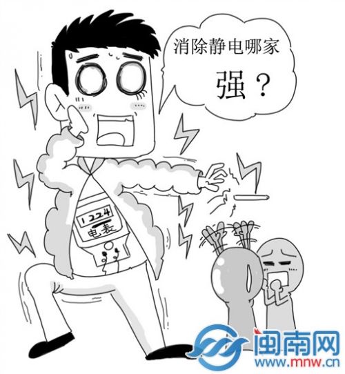 天干物燥 小心你们“来电”