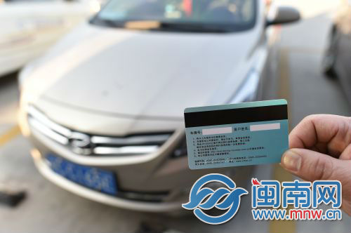 VIP卡的优惠取消，让朱先生很不满