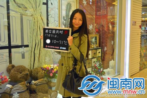 节前给大家奉上大美女一枚，提前祝大家节日快乐！