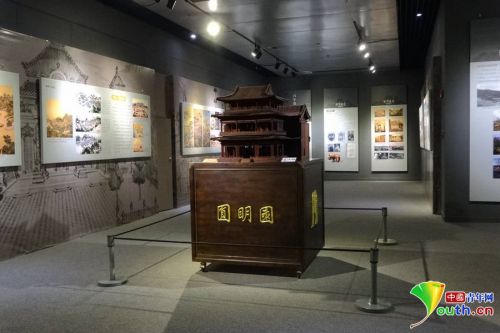 “圆明重光”圆明园文化巡展福州展现场。