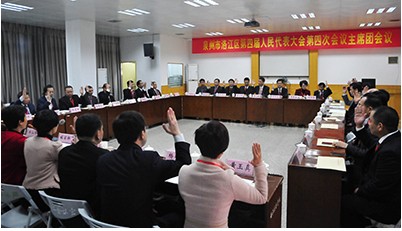 QQ图片20141230171357