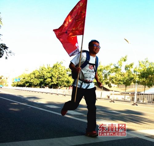 华安男子跑步到厦门参加马拉松 明年计划徒步到俄罗斯