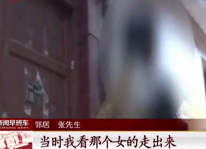 别理陌生人！发廊女老板遭陌生男人下药昏迷 醒来才知事情不妙
