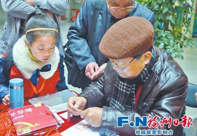 榕城文体活动精彩纷呈3