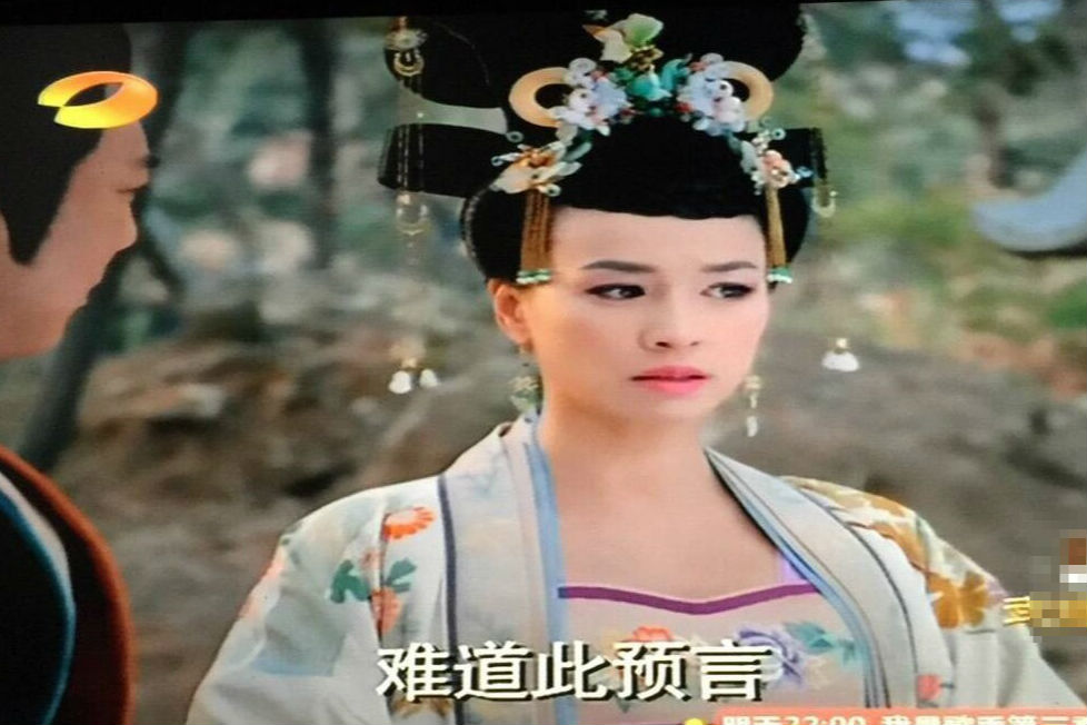 《武媚娘传奇》韦妃张庭平胸未露镜头没被剪 遭戏称早有心机