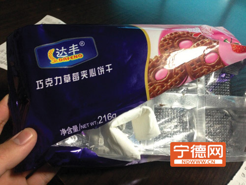 余先生所指的“问题”饼干。