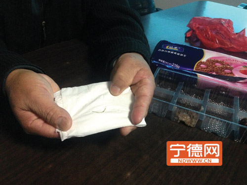 余先生反映的异物。
