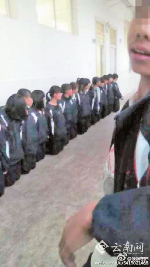 ，网上流传的“漾濞苍山西镇中学学生集体下跪”事件属实。该事件缘起于学生课间游戏时的恶作剧