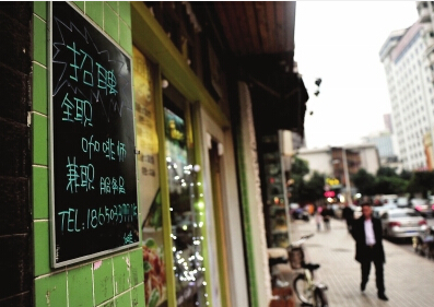 城守前路有不少咖啡店,咖啡師職業(yè)也逐漸興起