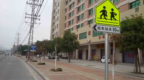 乡镇干道增设100块校车站点提醒牌