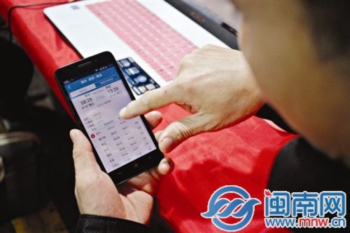 义工用手机帮忙查票