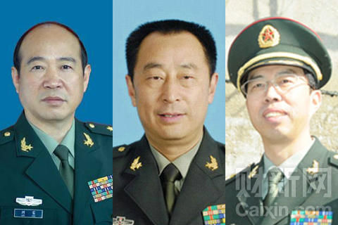 刘雷升升任兰州军区政委 副政委石晓和康春元升简历照片