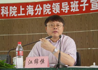 江绵恒