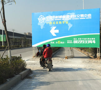 南安水头沿海大通道广告牌堵死自行车绿道 谁来管？ 