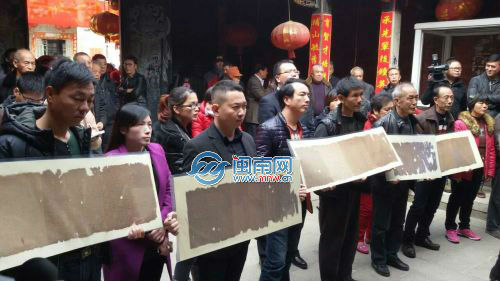 “四世一品圣旨”捐赠仪式