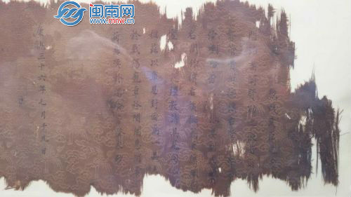 “四世一品圣旨”