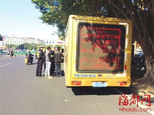 车牌号为皖CTV998的广告车，因影响交通安全行驶遭罚