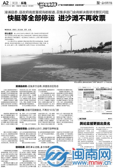 热词重回20141
