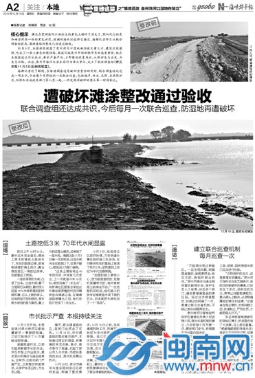 热词重回20143