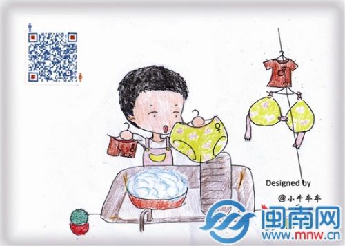 瀛曞婕敾缁樼偣婊?鍑嗙埜寰俊鏅掑垢绂?jpg