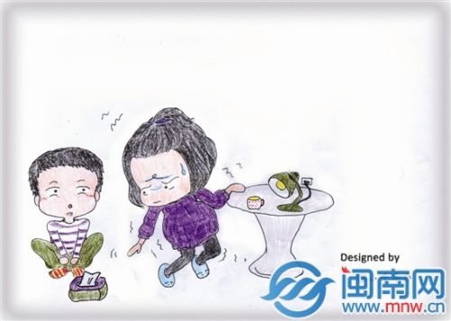 瀛曞婕敾缁樼偣婊?鍑嗙埜寰俊鏅掑垢绂?3