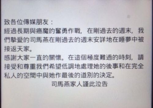 母亲辞世短信通知_同学的母亲去世的通知_母亲逝世通知亲戚短信