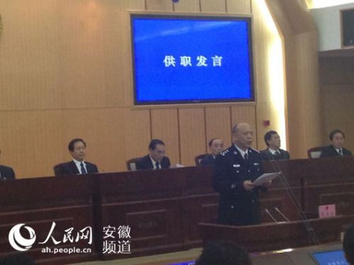 安徽省公安厅厅长李建中任副省长 简历资料及照片