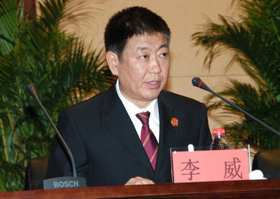 辽宁大连中级人民法院院长李威涉违纪被双开 已立案审查